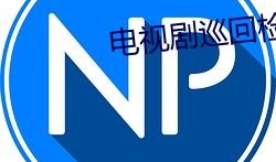 吃瓜爆料qq群2023,揭秘娱乐圈幕后风云
